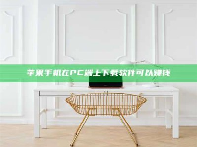 湛江《我的考试药绝招：E分药，考场无敌的秘密武器！》