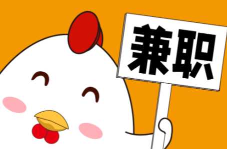 湛江宝妈居家带娃线上兼职赚钱项目有哪些推荐 第1张